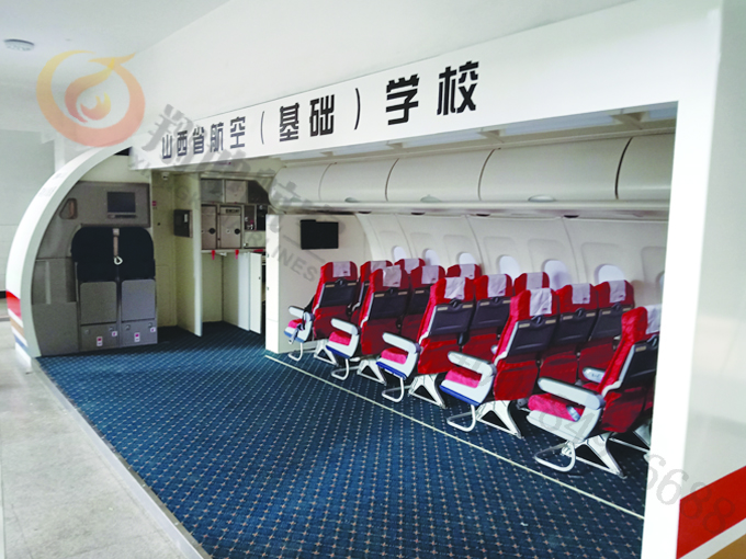 A320型开放式训练器